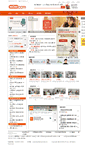 Mobile Screenshot of holic.wowccm.net