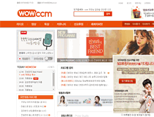 Tablet Screenshot of holic.wowccm.net